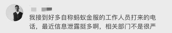 图片截图为新浪微博网友分享