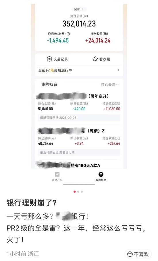 　图片截取自社交平台