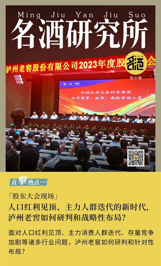 2024年泸州人口_最新数据:泸州常住人口为4254149人泸县人口最多(2)
