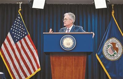 美联储主席鲍威尔