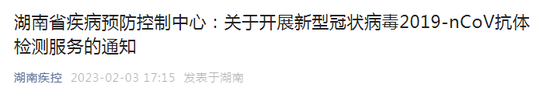 多地开展新冠抗体检测，一次20-30元不等！检测有什么用？哪些人群可以做？