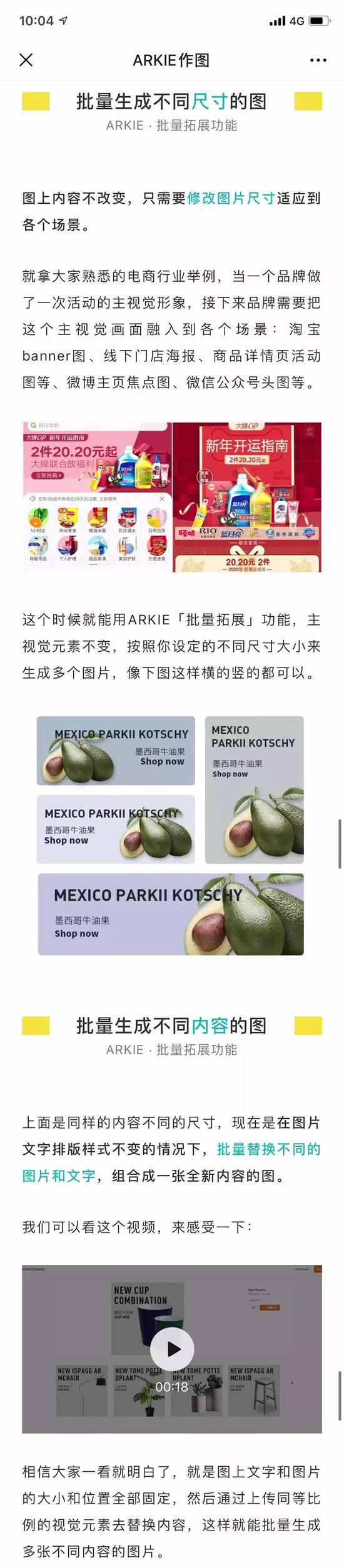 飞越旅行要求设计一天做100张图 创始人：那是你