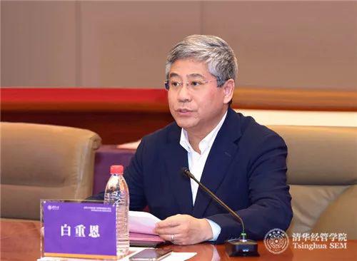 清华大学国有资产管理研究院成立财政部陆庆平出席