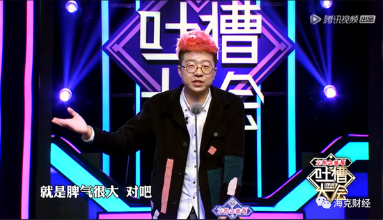 打破佛系人设 李诞破与立