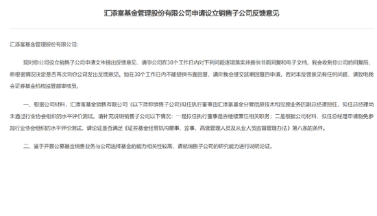雅居樂計劃發(fā)行不超過12億元中票，中債增提供擔保釣魚的姓什么