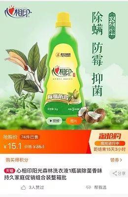 盘前:特朗普再度呼吁降息 美股期指小幅上涨