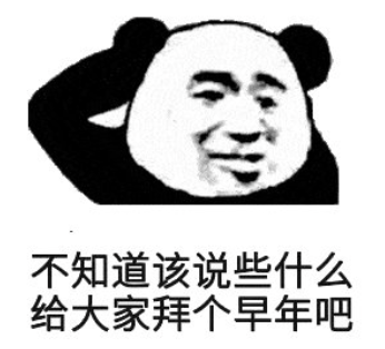 辟谣帖|春运取消？袁隆平春晚诗朗诵？真相来了