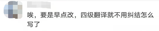 中国白酒英文名字更改为“Chinese Baijiu” 网友评论亮了