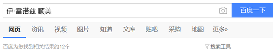 百度截图