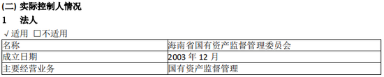 “海航破局：从一路飚进到破产重整，能否东山再起？