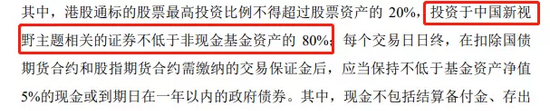 全球头号机构贝莱德在华投资计划曝光:偏爱中国地缘 新能源消费最受瞩目