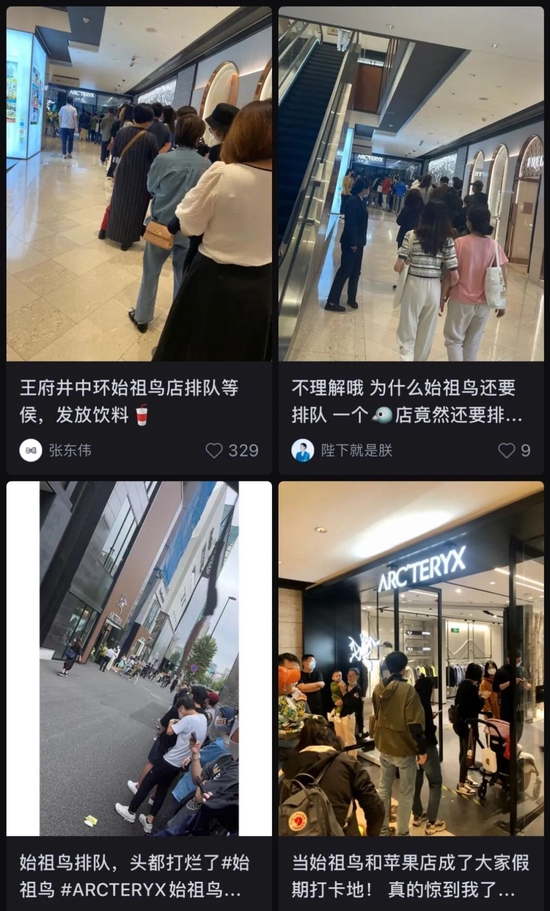 不少消費者在小紅書發佈貼文反映始祖鳥的門店排起長龍