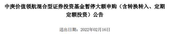 “资金永不眠！机构虎年开始加仓“心水”基金，结构性增减仓动作明显