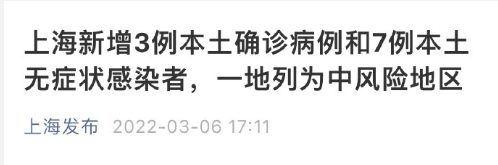 “重磅突发！普京：准备通过对话解决冲突！泽连斯基称已准备好会晤！十大券商：政策发力明确，部署稳增长