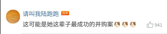 图片来源:网易新闻