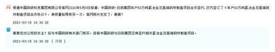 景气度爆棚：钢铁行业成了牛股集中营 铁矿石价格创新高（股）