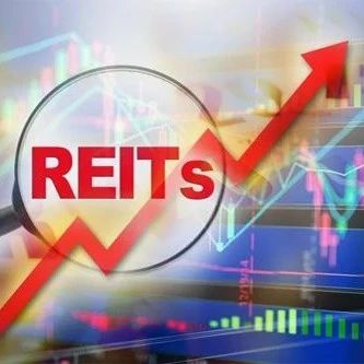 公募REITs首秀大火：最牛一度飙涨20% 后市能否参与？机构怎么看？