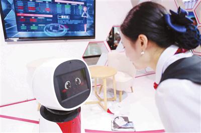 2019世界人工智能大会上，工商银行展示的通过智能机器人、智能设备之间的协同交互打造的智慧运营体系。 □IC phone 供图