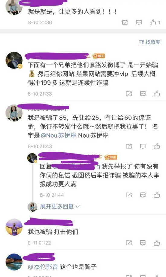 腾讯紧急报警:豆瓣8.0分《扫黑风暴》突遭全集泄露!谁干的? 腾讯紧急报警:豆瓣8.0分《扫黑风暴》突遭全集泄露!谁干的?