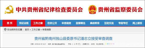 独山县是怎么发展成现在这个样子的，那400亿又花到了哪里？