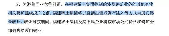 对比修订前后的承诺内容，一个明显的变化是，模糊掉了承诺履行的时间的限制。