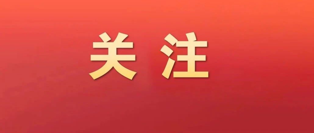 2022中国新经济企业500强榜单将于3月30日发布