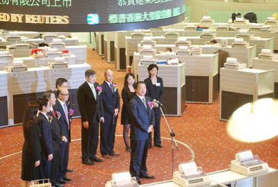  2008年6月6日，建业地产股份有限公司在香港联交所主板成功上市，开启建业长征的新篇章。