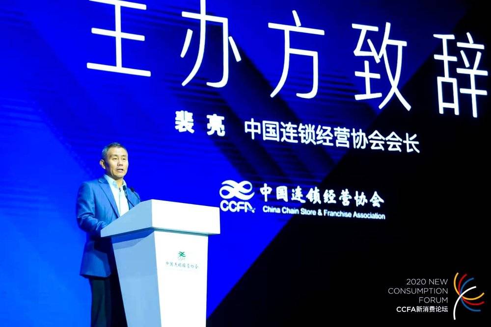 零售业的2021：流量或成生死之战