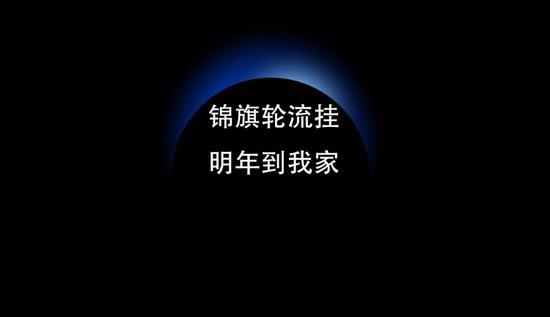 鸿茅怎么就不能得奖了？步长制药董事长赵超也