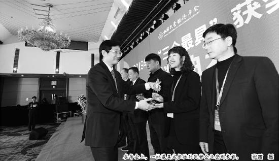 在年会上，一批最具成长性的民营企业受到表彰。 张雷 摄