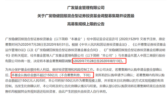 又一只爆款基金炸了：大卖超200亿 今年新基金吸金高达1.8万亿