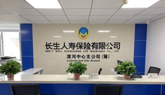 长生人寿十年9亏：净现金流骤降2.86亿 偿付充足率7连降