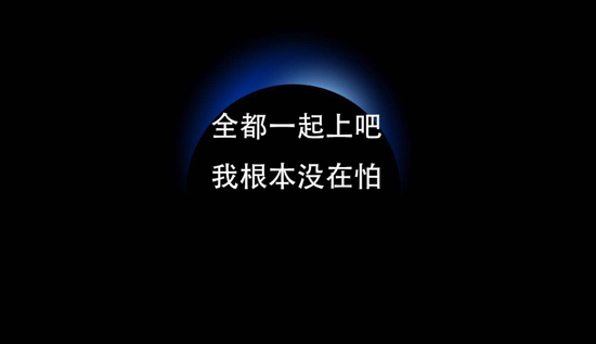 你们发现不了我帮你们发现