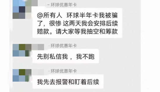 来源：受访者