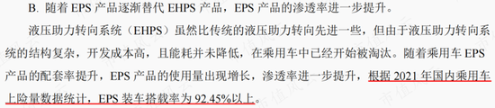 自动驾驶概念股，EPS电机营收大增19倍，德昌股份：车用订单充足，但尚未摆脱吸尘器代工厂身份