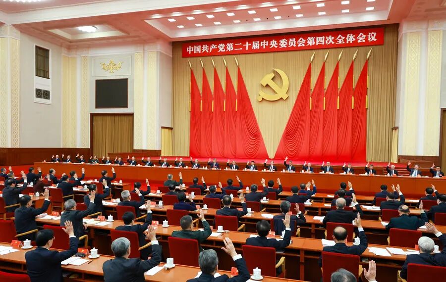 董少鹏：四中全会“十大财经视角”
