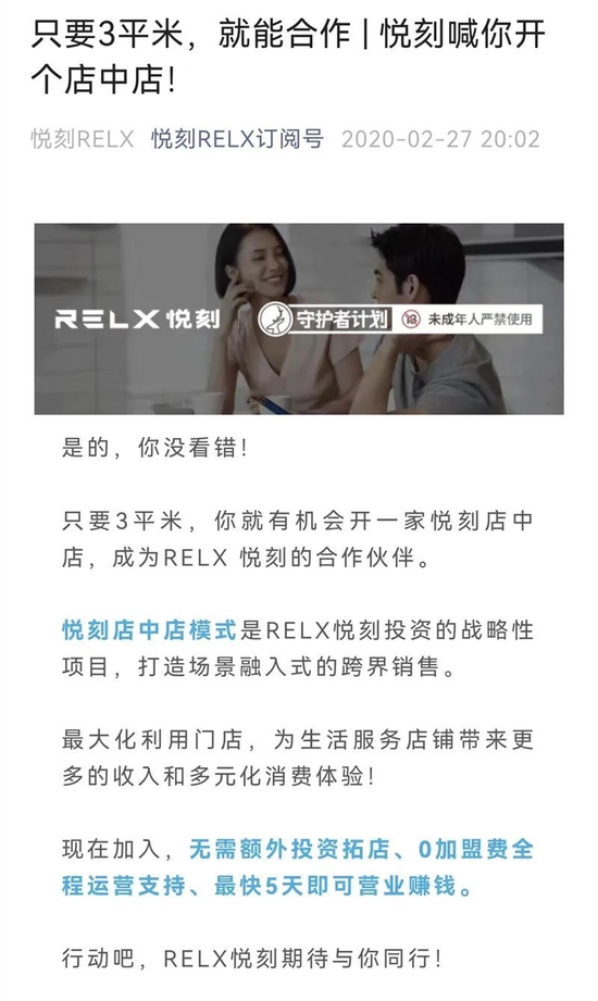 来源：公众号截图