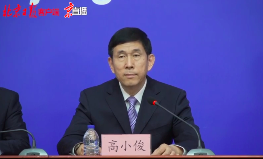 明确了！北京新冠疫苗接种时间表