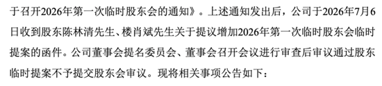 鲁中晨报:浙江联华充值卡回收-牛散欲“登堂”，又有新“猎物”！“入职式跨界”手法曝光