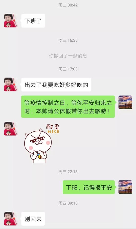 特殊时期的坚守建行5位员工及亲属的抗疫故事 新浪财经 新浪网 特殊时期的坚守建行5位员工及亲属的抗疫故事 新浪财经 新浪网
