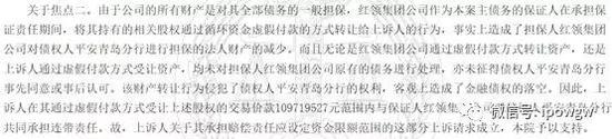 (判决文书摘要,数据来源:裁判文书网)