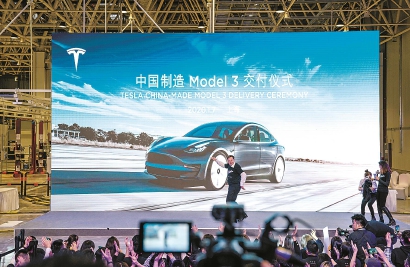 죬йModel 3ʽϣ˹CEO¡˹˼衣  꺭 