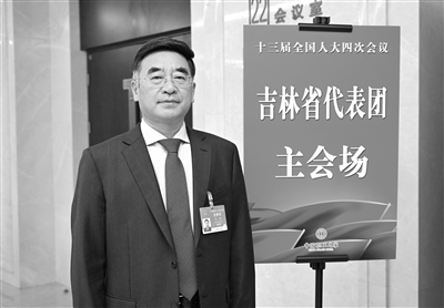 全国人大代表刘峰：借助金融科技力量 推动银行函证数字化