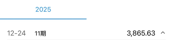 商贷、公积金利率已同步下调！快看你月供降了多少→