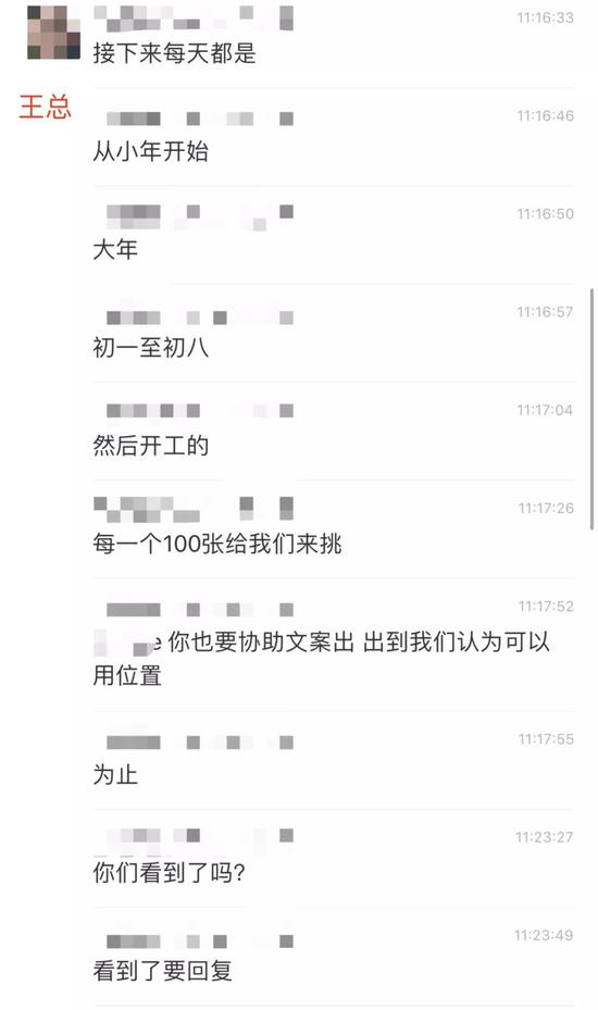 飞越旅行要求设计一天做100张图 创始人：那是你