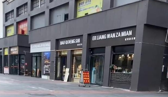 此前,成都一排商铺招牌被换成了拼音版.图/视频截图