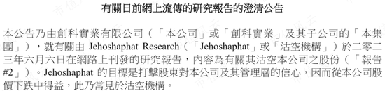 自动驾驶概念股，EPS电机营收大增19倍，德昌股份：车用订单充足，但尚未摆脱吸尘器代工厂身份