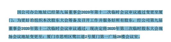 资本大鳄接盘市值5亿多的“迷你壳”*ST长动 理由竟是“不得已”