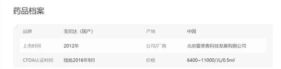 女人的钱有多好赚？这家公司毛利超过茅台，创始人身价过500亿