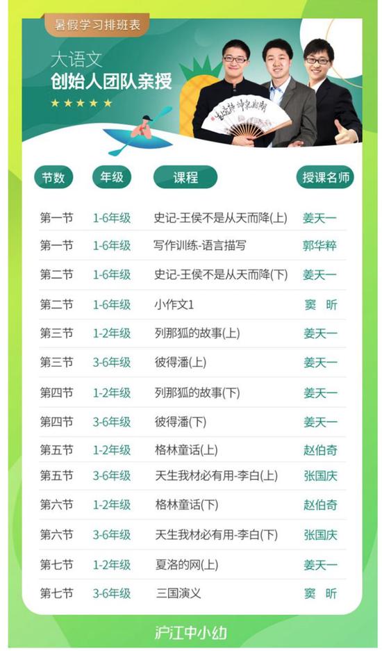 ▲消耗者挑供的对方广告宣传截图